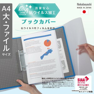 yziJoV RECXubNJo[ A4Et@C IF-3063