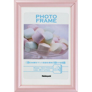 【送料無料】ナカバヤシ PVCフォトフレーム/KG・L/ピンク フ-TPS-201-P