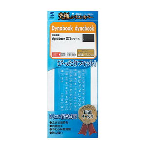 yzTTvC Dynabook dynabook S73V[YpVRL[{[hJo[ FA-SDYBS73