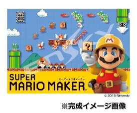 【送料無料】300-1119 ジグソーパズル SUPER MARIO MAKER