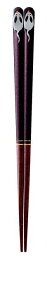 yzo ÎGx q 20.5cm 38112