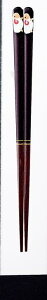 yzo ÎGx  20.5cm 38126