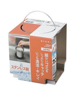 yzOh SANEI rJS H650AF