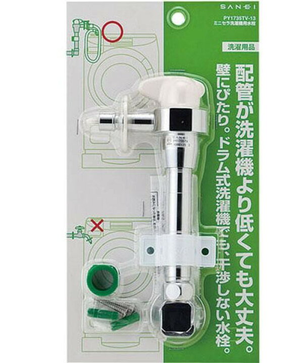 楽天市場】【送料無料】三栄水栓 SANEI ミニセラ洗濯機用水栓 PY1735TV 