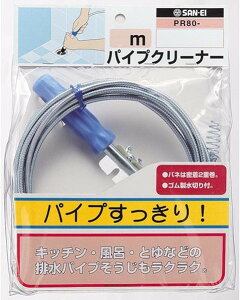 yzOh@SANEI@pCvN[i[@10m@PR80-10