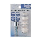 【送料無料】三栄水栓　SANEI　節水泡沫アダプターセット PM282GS