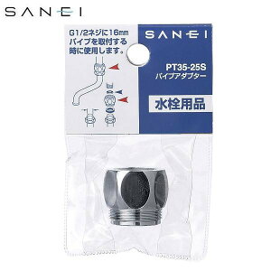 yzOh@SANEI@pCvA_v^[@PT35-25S