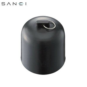 【送料無料】三栄水栓 SANEI ワントラップワン JH532-87-50