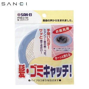 yzOh@SANEI@ES~Lb`!@PH95-2-100