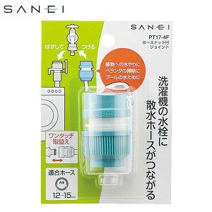 yzOh@SANEI@z[XibgtWCg@PT17-4F