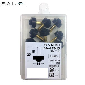 yzOh@SANEI@ߐR}@12@JP84-12S-15