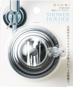 yzOh@SANEI@zՃV[z_[ PS30-353