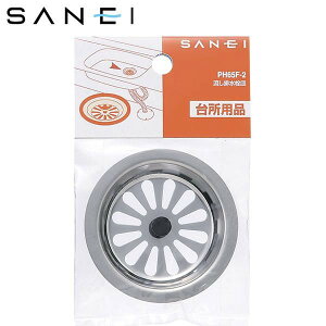 yzOh SANEI rM PH65F-2