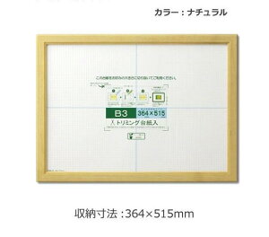 yz܏z JmG B3 i` 33J635D4400