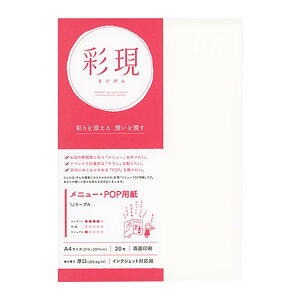 yzʌ j[EPOPp IJ[u 20 1742841