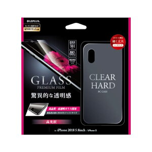 �y���������ziPhoneXS iPhoneX �K���X�t�B����+�n�[�h�P�[�X�Z�b�g �ʏ� ���N���A LP-IPSRSTFGHG