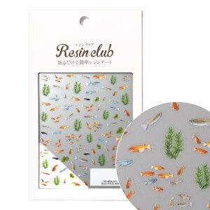 【送料無料】レジンクラブ レジンシール メダカ(両面印刷) RC-MDK-101