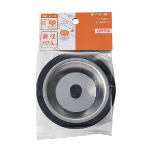 yzOh SANEI rt^ PH651F-3