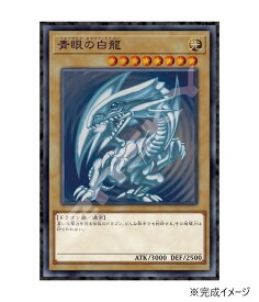 【送料無料】ジグソーパズル 1000ピース 遊☆戯☆王デュエルモンスターズ 青眼の白竜（ブルーアイズ・ホワイト・ドラゴン) 1000T-384