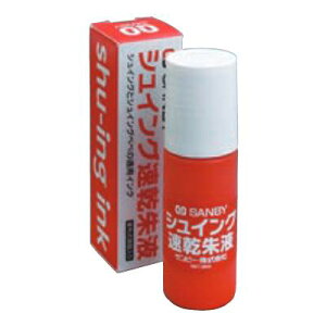 yzVCOxx t 25ml SG-SI