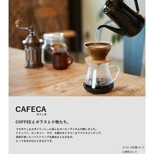 �y���������zCAFECA �J�t�F�J �s�b�`���[ L T-920855
