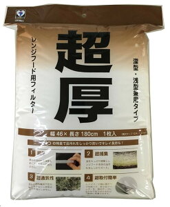 yzJ[X Wt[hptB^[ tB^[ t[TCY(46×180cm) R131-1M 1×3pbN