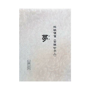 yz  GA23