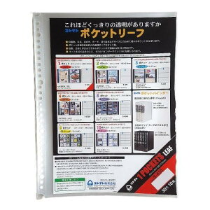 yz RNg tB  |Pbg[t A4 1|Pbg 301i 10 S-410