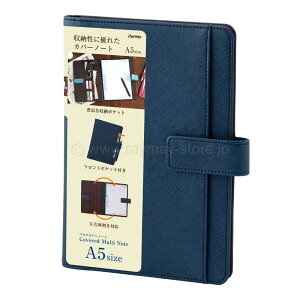 �y���������z���C���C���� �x���g�t���}���`�J�o�[�m�[�g�iA5�j�l�C�r�[ CN229K