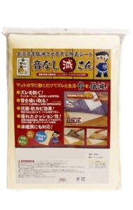 yzhYh~@Ȃi2mm)@GEN-3@x[W@170cm×230cm