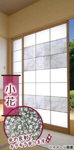 yzLLqfRV[g (28cm×94cm×3) KSD-01E