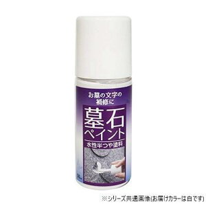 yzjbyz[yCg ΃yCg 50ml  HKF001