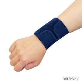 【送料無料】 竹虎 ソフラウルファーリスト フリー　ネイビー
