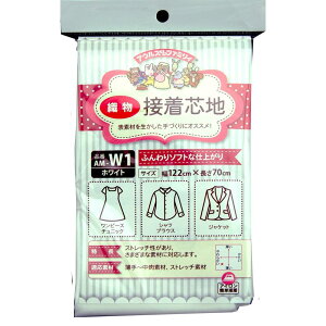 yz AEX}} ڒcn D ӂ\tgȎdオ 122cm×70cm AM-W1 zCg