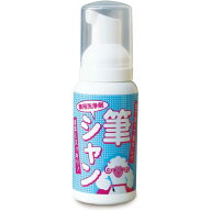 【送料無料】 リピカ（ripica） 筆シャン　90ml　GM004