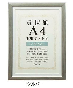 yz ܏z@p}bgt@A4@Vo[E105880