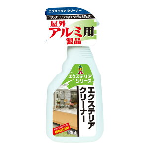 yz {~R GNXeAN[i[ 500ml EXT-01