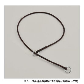 【送料無料】 プロ用訓練リード　ショードッグ専用　パラシュートカラー　40cm　茶 030186