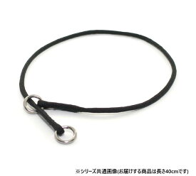 【送料無料】 プロ用訓練リード　ショードッグ専用　パラシュートカラー　40cm　黒 030179