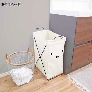 【送料無料】miffy 折り畳めるランドリーバスケット 縦型 顔だけミッフィー