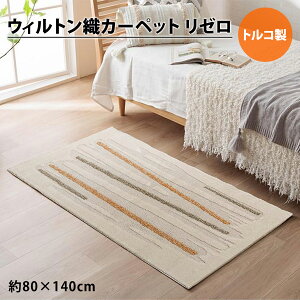 yzgR EBgDJ[ybg [ (80×140cm)