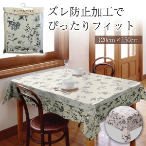 yze[uNX@Rv[gNXV[Yicomplete) 120cm×150cm@ubN gm BK