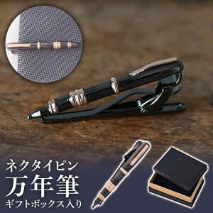 yzJY Fashion Accessory Collection lN^Cs NM 700-302