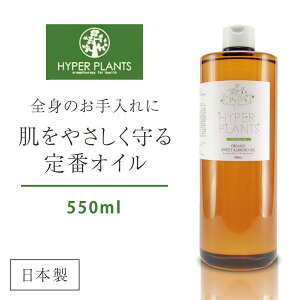 yzHYPER PLANTS nCp[vc LAIC I[KjbNXC[gA[hIC 500ml HVG055