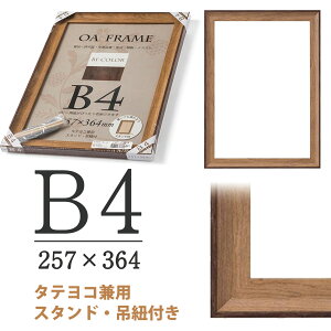 yzOAz oCJ[t[ B4 JEuE 33T012B6202