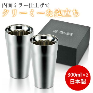 yzl̏ vC _u^u[300ml 2P (ʃ~[dグ) ET-1200