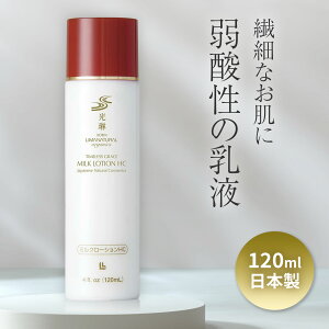 yzKORIN  ~N[VHC 120ml