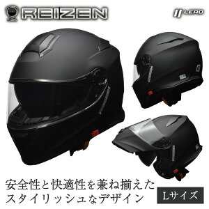 �y���������zREIZEN �t���t�F�C�X �C���i�[�V�[���h�t�� ���W�����[�w�����b�g L�T�C�Y�i59-60cm����) �}�b�g�u���b�N