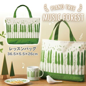 �y���������z�Z�g�N���t�g ���b�X���o�b�O Piano Tree F22-0322