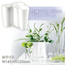 楽天市場】アアルト ベース 120 レインの通販